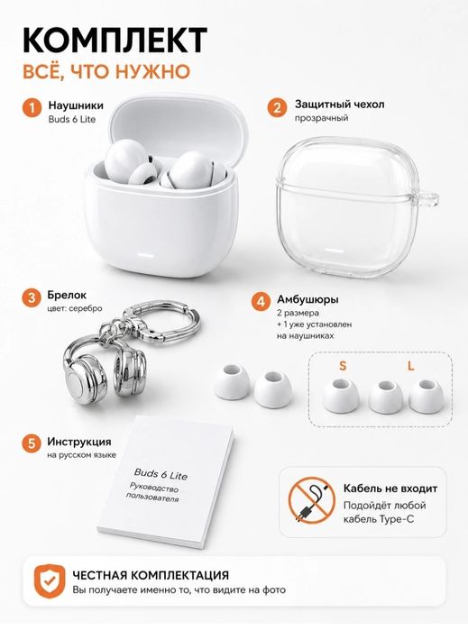 Redmi buds 6 lite