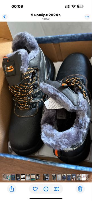 Қысқы спец етіктер сатылады!