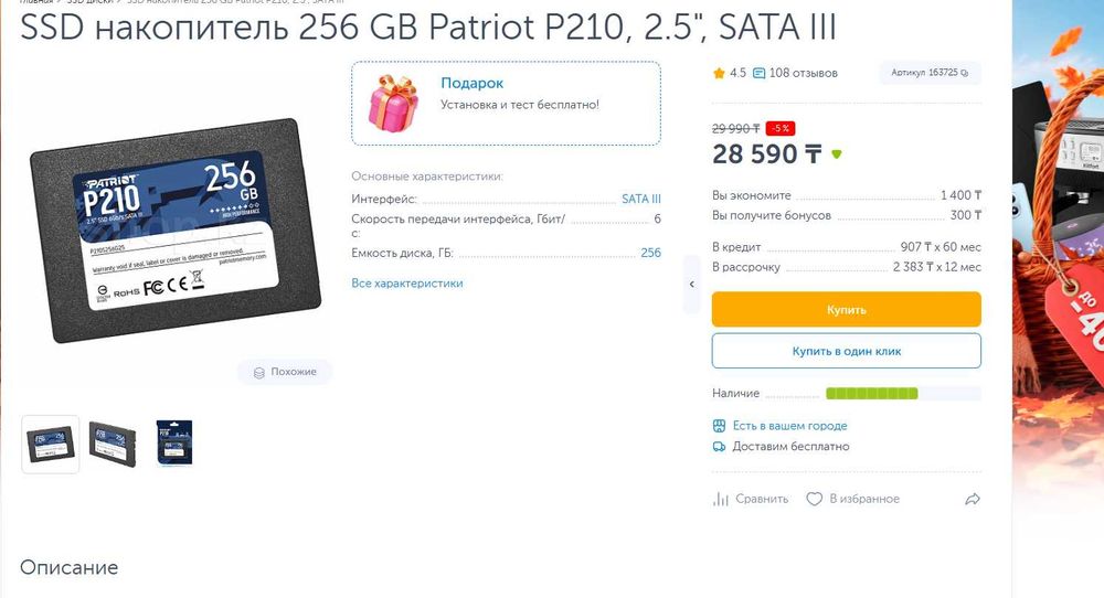 Компьютер ryzen 5 3600 gtx1660 super