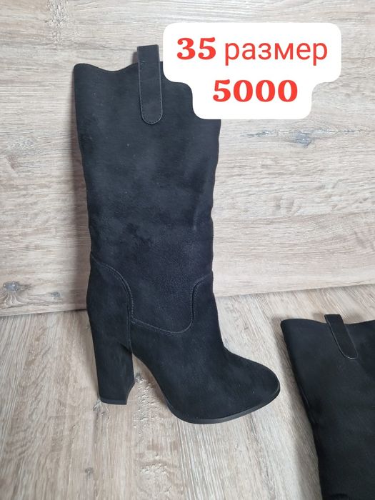 Обувь скидка кроссы