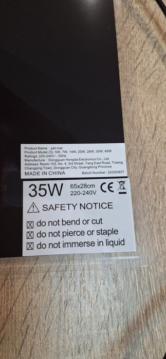 Нагревателно килимче