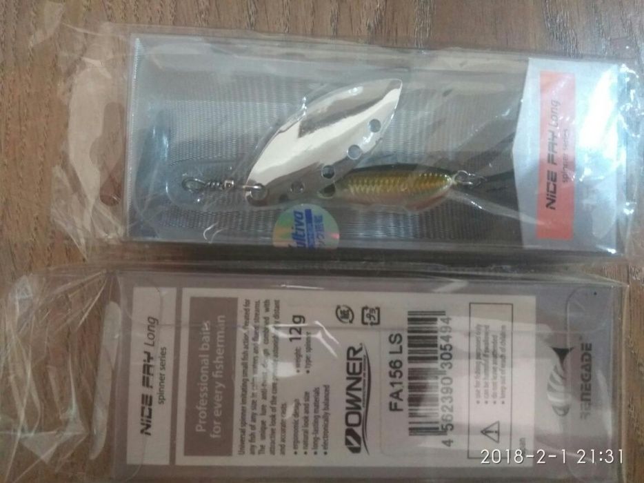 Воблер, блесна..