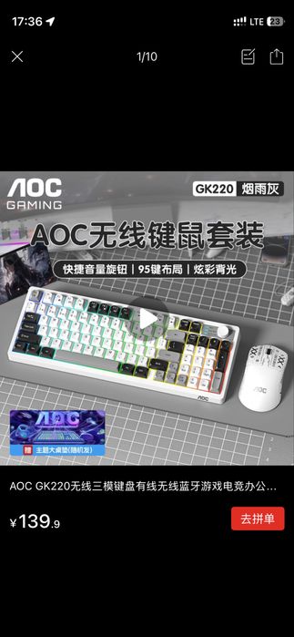 Продам клавиатуру+мышь