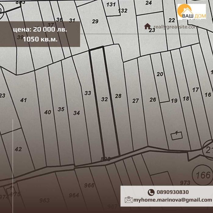 Продава се Парцел в Търговище, Център - 1050 кв.м за 7 €/кв.м - Снимка #3