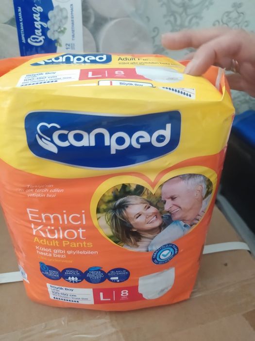 Инвалидный коляска , подгузник