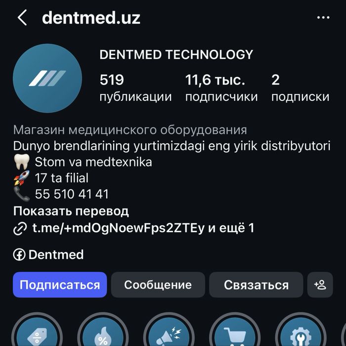 Smm xizmatlari | Shaxsiy Brand | Digital marketing