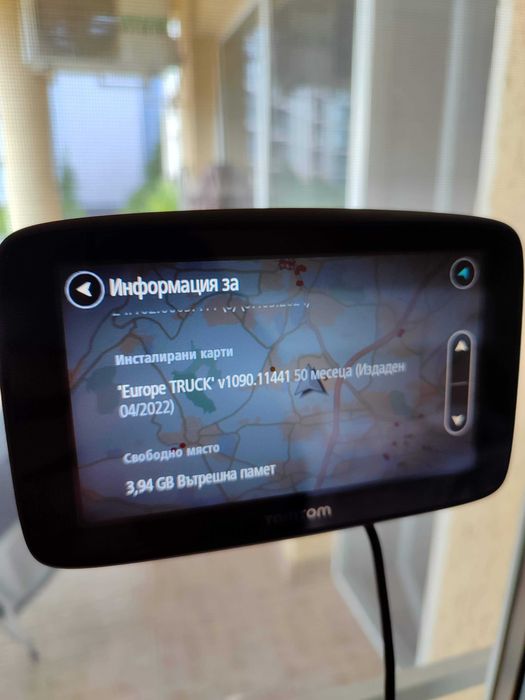 GPS Навигация за Камион TomTom GO Professional 520