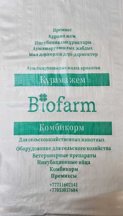 Качественный Комбикорм для птицы, КРС, МРС