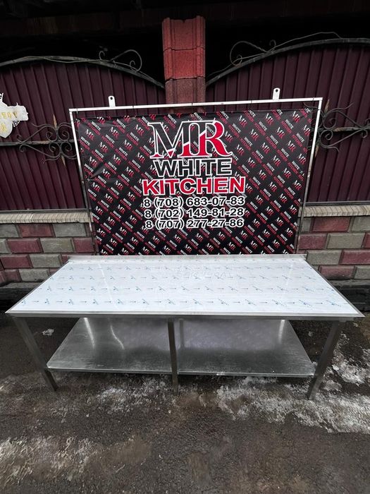 Стол металлический