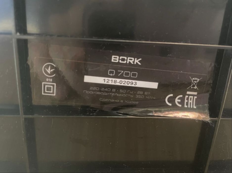 Очиститель воздуха BORK Q700, оригинал, Корея