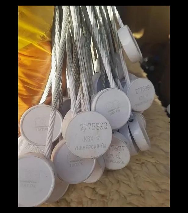 ЖД пломбы в количестве 10шт