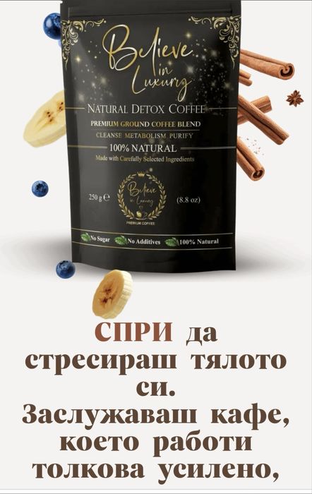 Продавам бизнес в ниша здраве