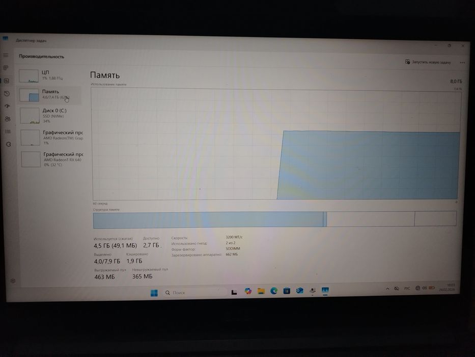 Ноутбук Acer Aspire 5