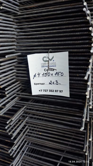 Сетка кладочная ВР