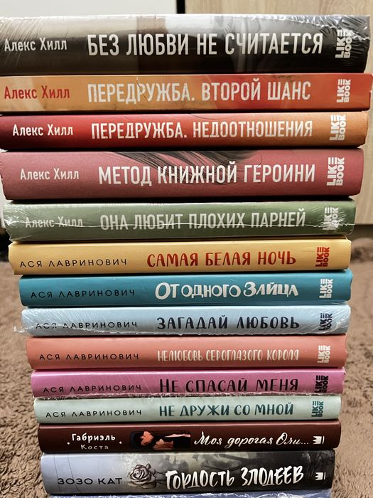 продам книги современная литература