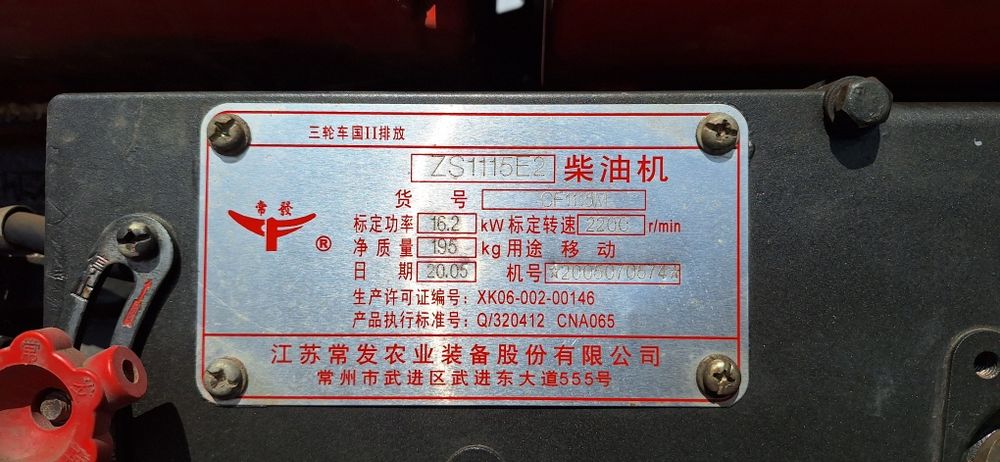 Компрессор дизельный ZS115Е2