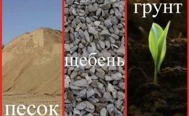 Щебень 10/20.Щебень 20/40