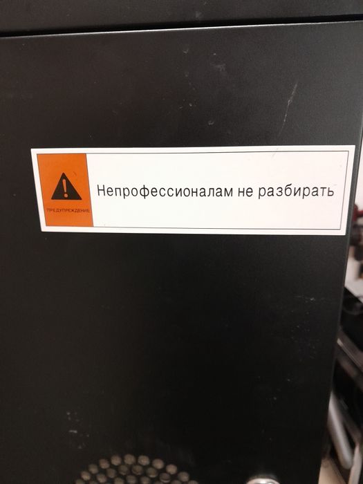 Ремонт кофейный аппарат