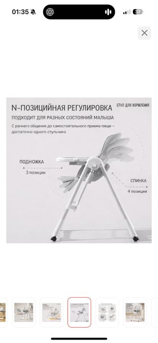 Стульчик 3в1 многофункциональный для кормления
