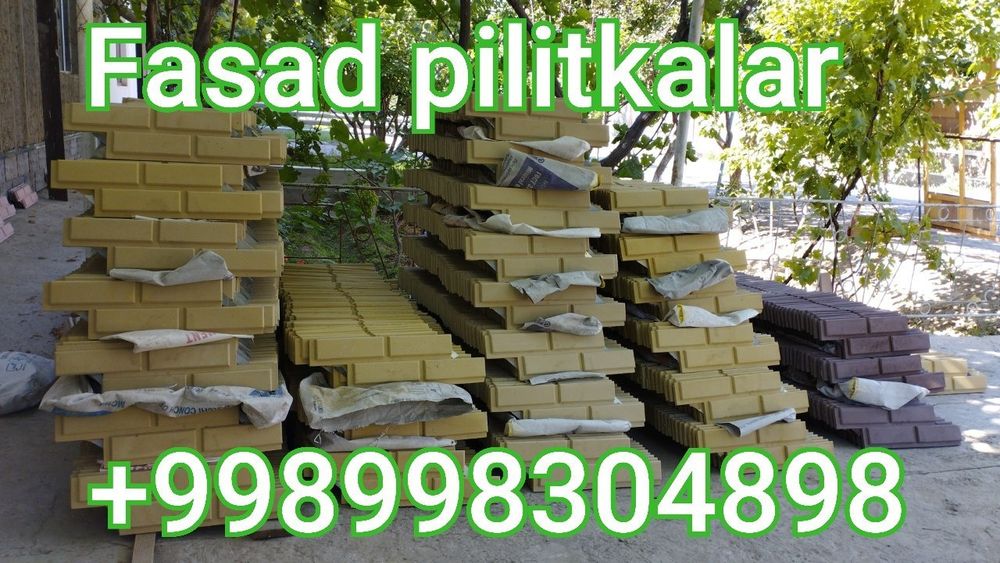 Фасад плиткалари
