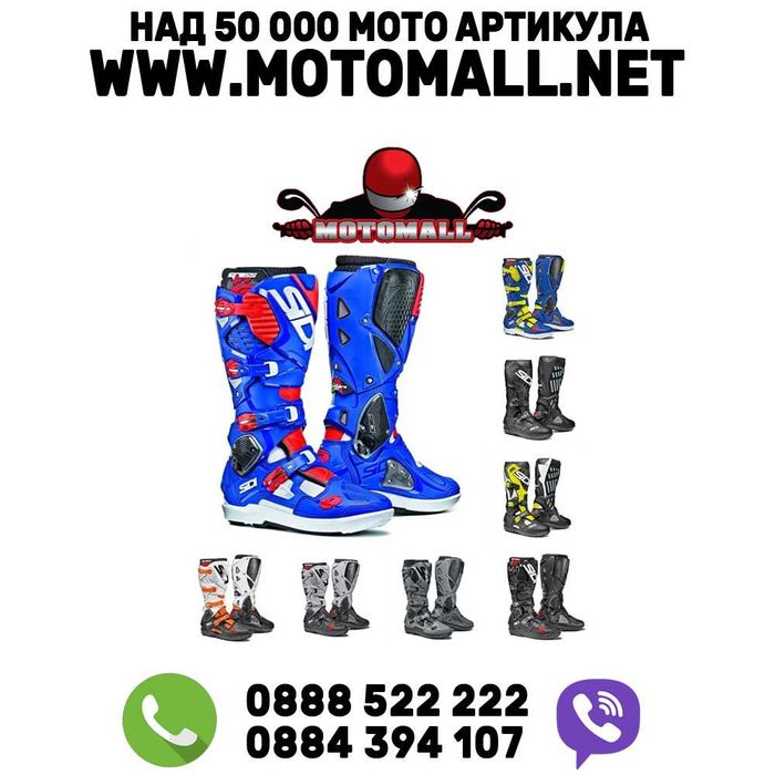 Sidi crossfire 3 srs ботуши мотокрос еднуро мото мотор нови