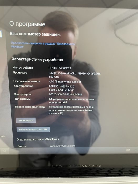 Hp pavilion X360 ноутбук