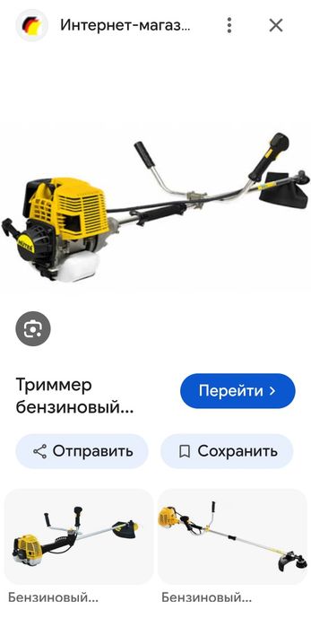 Продам бензиновый тример