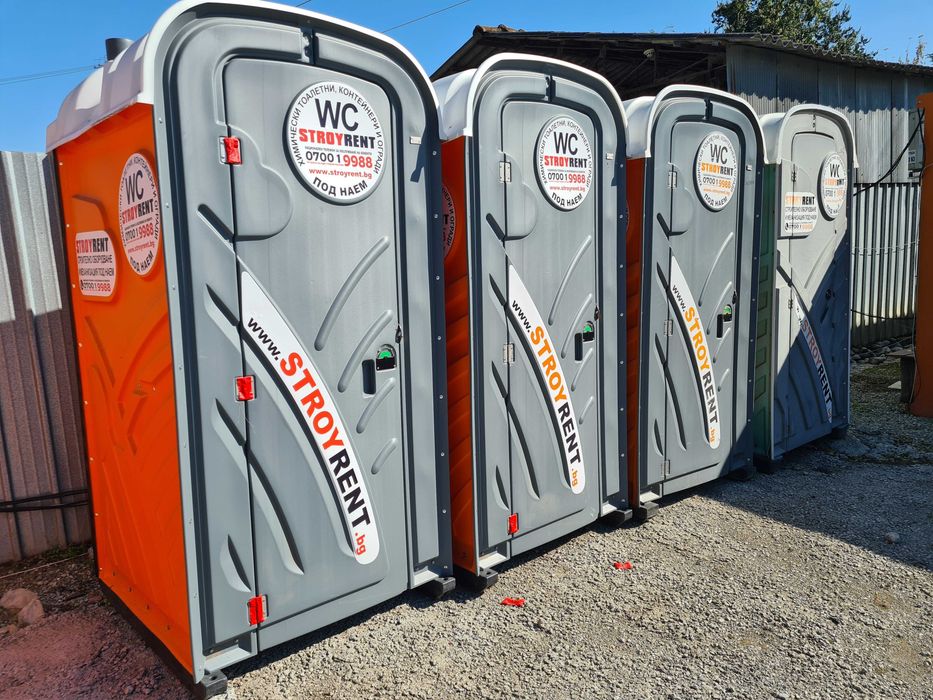 Химически тоалетни под наем