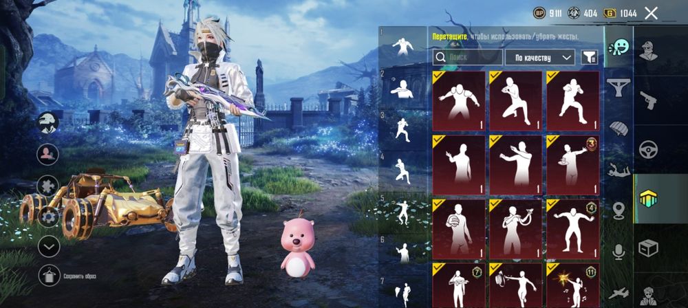 Продам аккаунт  пабг мобаил