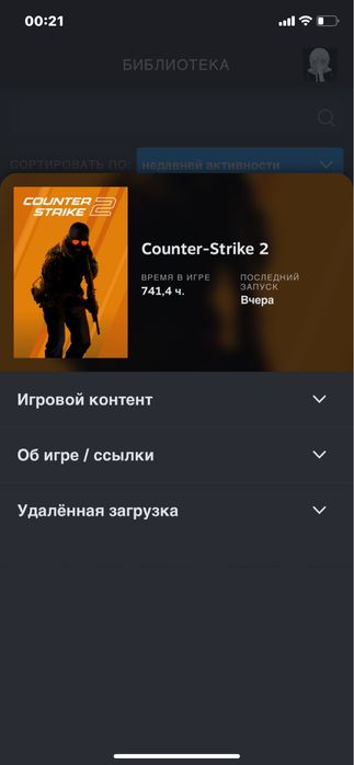 Faciet, Фейсит. 10lvl