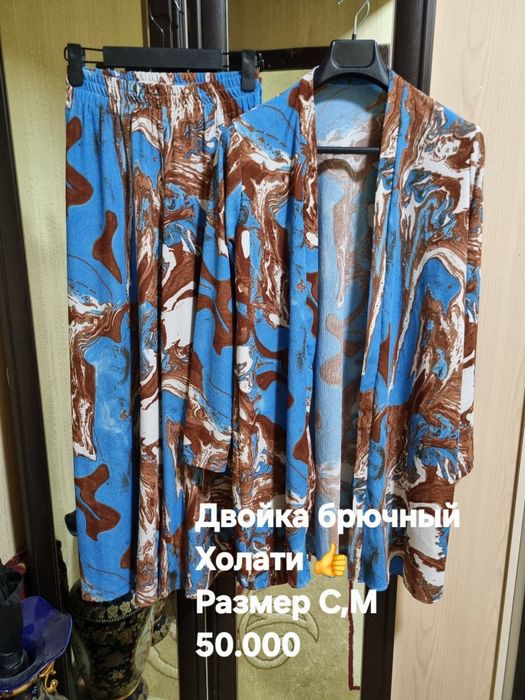 Женские одежды двойки