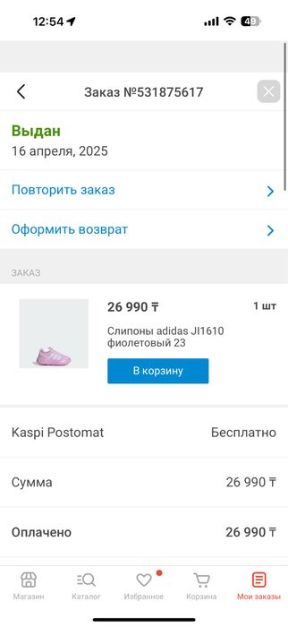 Кроссовки для девочки