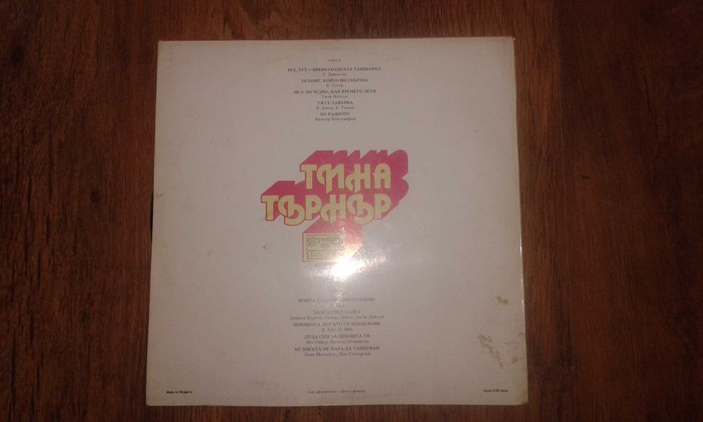 Грамофонна плоча на  Тина Търнър