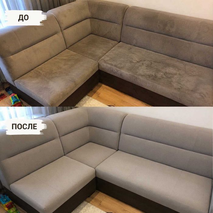 Химчистка мебели без вывоза | Работаем по Астане (+АРЕНДА)