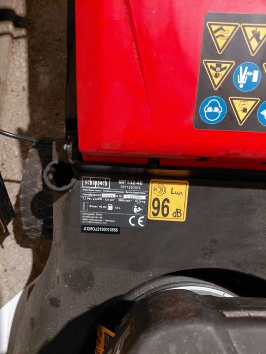 косачка бензинова