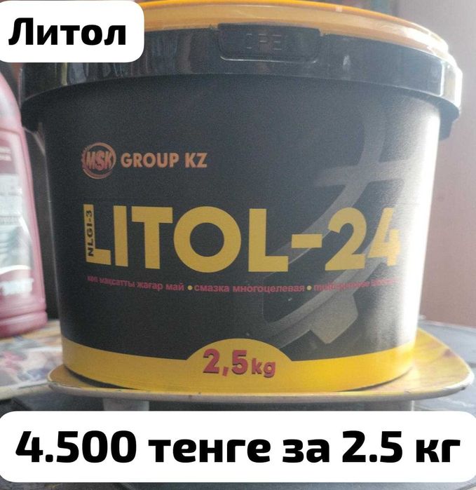 Присадки для авто
