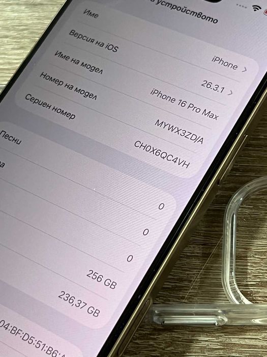 iPhone 16 Pro MAX 100% Battery