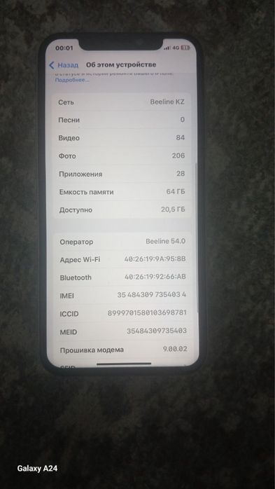 айфон х за 55.000тг ПРОДАЮ