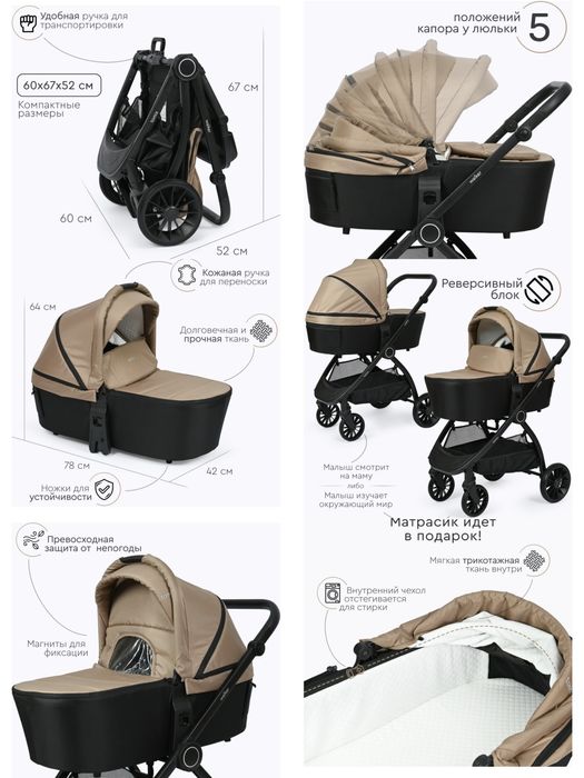 Tomix walker 2в1 отличное состояние