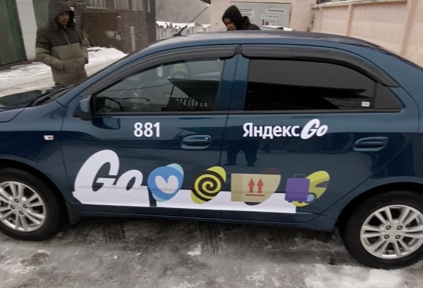 Магнитные наклейки яндекс по 12999тг