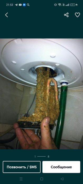 Аристон ремонт в