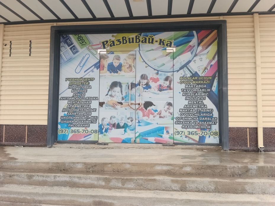 Продается 3 коммерческих помещения