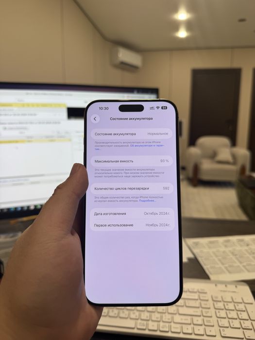 Iphone 16 Pro Max 256 в идеале