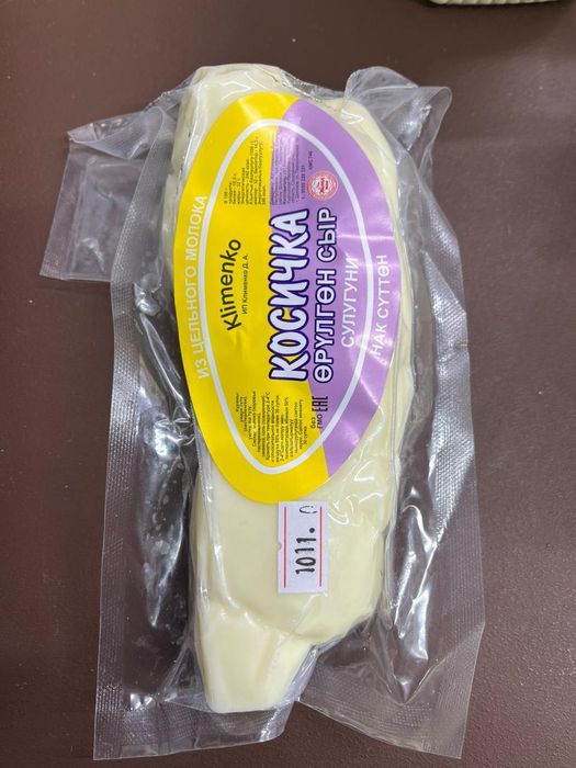 брынза сулугуни чечел оптом и в розницу