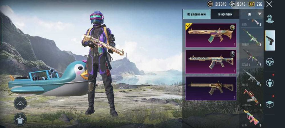 Аккаунт PUBG mobile