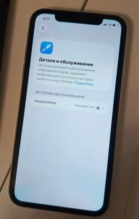 Iphone 11 память 128 гигов