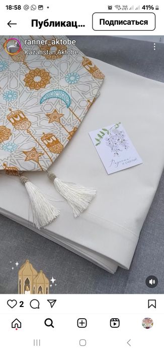 Скатерти раннеры  салфетки