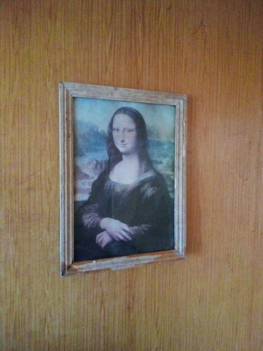 Украса от времето на социализма