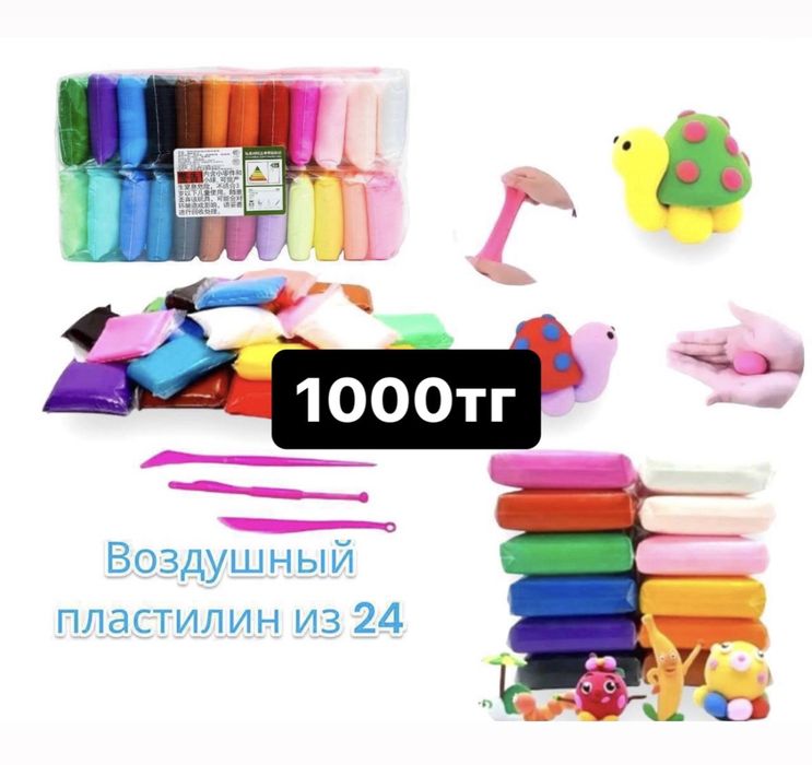 Развивающие карточки