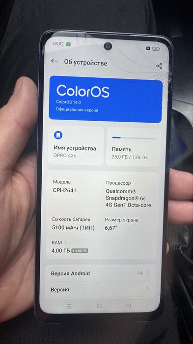 OPPO A3X 128GB Без коробки